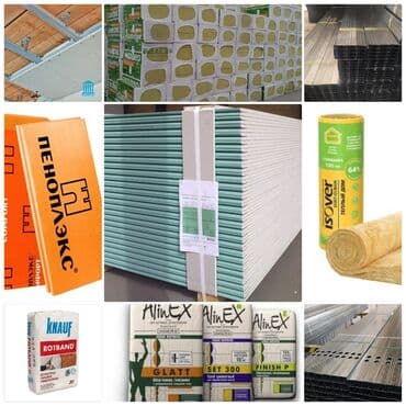 профил для гипсакартон: Строительные материалы оптом и в розницу!!! Гипсокартон, профиль — 25