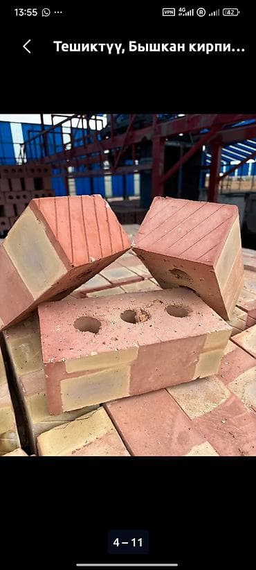 жаренное мороженое: Пустотелый, дырчатый, Жженый кирпич, Одинарный, 250×120×65 — 1