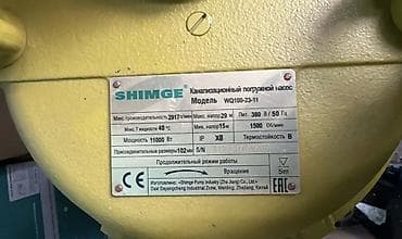 pump: Канали-зационный погружной насос SHIMGE WQ100-23-11 Основные — 2