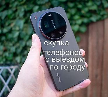 iphone air 17 цена бишкек: Скупка телефонов с выездом по городу. до 5000 предлагаю выше цены чем — 1