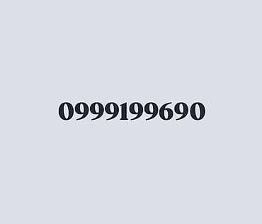 maxxis 980: Продаётся красивый номер от MegaCom. Тариф 230 сомов в месяц, 50 ГБ — 2