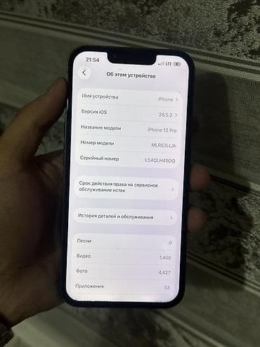 apple magic: IPhone 13 Pro, Б/у, 256 ГБ, Графит, Чехол — 7