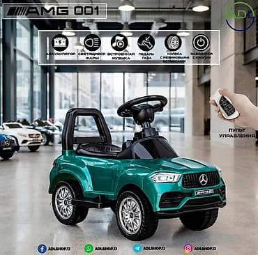 Детский транспорт: Детская машинка-каталка AMG 001 Основные особенности: - Электронный — 3