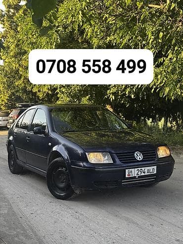 golf 2: Volkswagen Bora: 2002 г., 2 л, Механика, Бензин, Седан — 1
