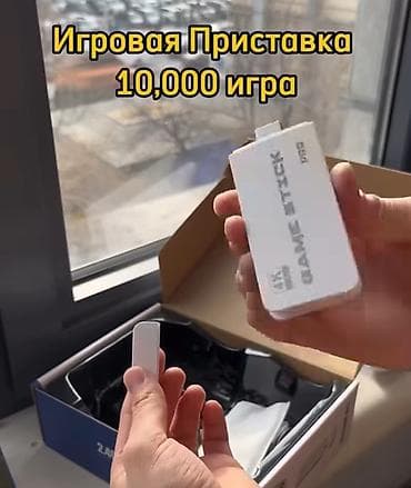 stick: Игровая приставка Game Stick 4K и 10 000 предустановленных игр — 2