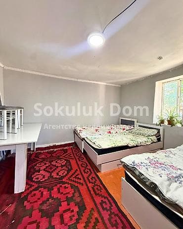 🏠Продается дом в г. Шопоков 🟡Комнаты: 3 🟡Участок: 5,25 соток — 4