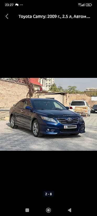 Продажа авто: Toyota Camry: 2009 г., 2.5 л, Автомат, Бензин, Седан — 3