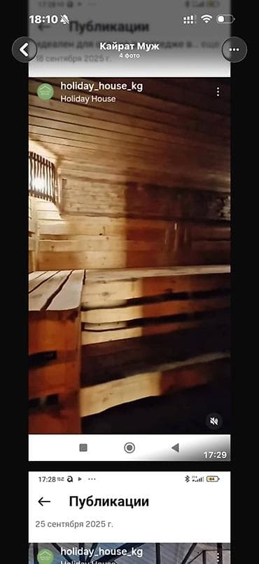манеж: Holiday House — загородный дом для отдыха компаний. Что внутри и на — 7