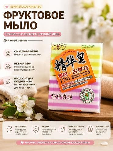 Гигиена и ароматизаторы: Привозим из китая качество отличное — 6