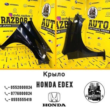 обтекатель на портер 1: Переднее правое Honda, Б/у, Оригинал — 1