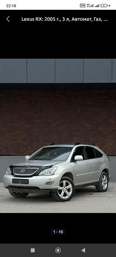 порог на лексус: Lexus RX: 2005 г., 3 л, Автомат, Газ, Кроссовер — 1