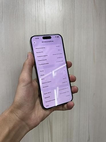 aiphon x: IPhone 16 Pro Max, Б/у, 256 ГБ, Natural Titanium, Защитное стекло, Чехол, В рассрочку, 89 % — 2