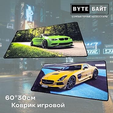 🟦Коврик игровой 60*30см Новый🔹 Большой выбор разных ковриков и