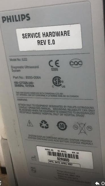 доппи: Ультразвуковая система Philips iU22(2007г) Описание: - Стационарный — 2