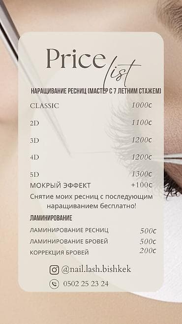 счёт фактура: Предлагаю электронные услуги: электронные пригласительные, логотипы — 5