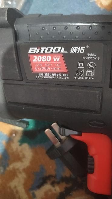 Электроинструменты: Ударная дрель BiTOOL 850WCG-13 - Мощность: указано 2080 W. - Питание — 3