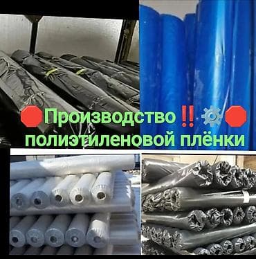 пупырки: ⚙️‼️Завод Производит и Продаёт⚙️ Теперь Вы можете напррямую🔴 КУПИТЬ 🔴 — 6
