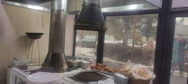 глобус бар бишкек: Барбекю, Казандар, Очок Акысыз консультация, Акысыз ченөө, Delivery 6 жылдан ашык тажрыйба — 6