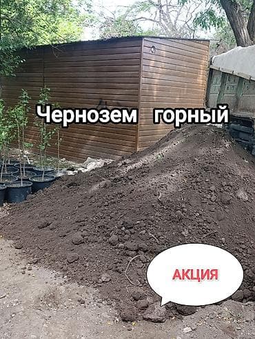 В тоннах, Зил at lalafo.kg В тоннах, Зил