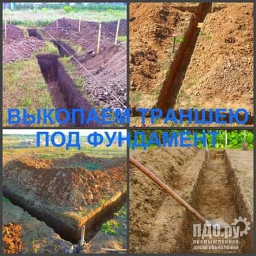 Сантехнические работы: Ремонт сантехники Больше 6 лет опыта — 2