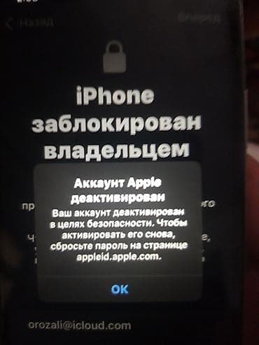 Техника жана электроника: IPhone Xs, Колдонулган, 64 ГБ, Күмүш, 83 % — 4