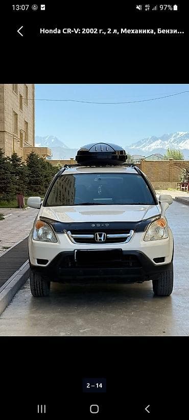 Honda CR-V: 2003 г., 2 л, Автомат, Газ, Кроссовер