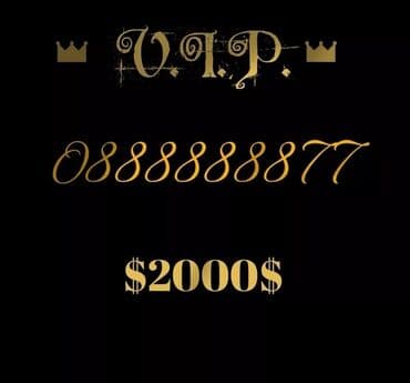 Номер номера красивые номера VIP V.I.P. ВИП номера для бизнеса реклама