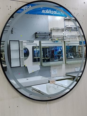 Декор и интерьер: Круглое зеркало с LED‑подсветкой - Диаметр: около 80 см (на ценнике — 1