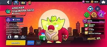 Техника и электроника: Аккаунт Brawl Stars с высоким прогрессом и богатой коллекцией — 4