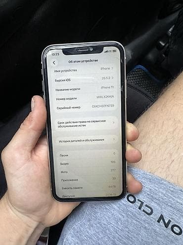 ноутбук хонор мэджик бук 16: IPhone 11, Б/у, 64 ГБ, Белый, 100 % — 5