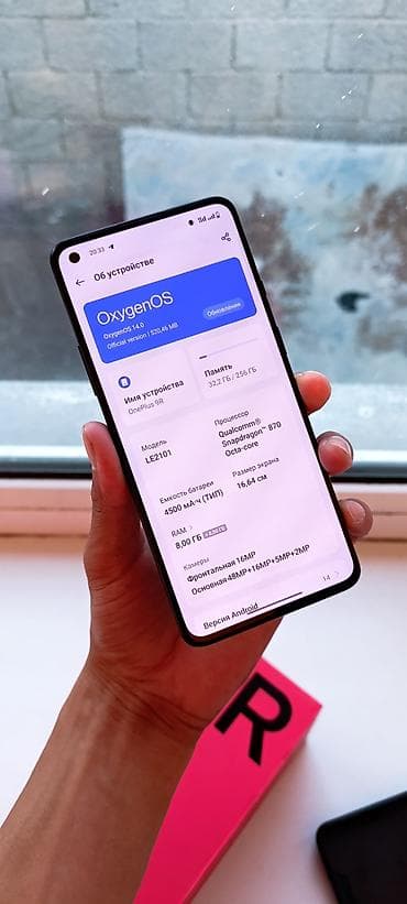 Техника и электроника: OnePlus 9R, Б/у, 256 ГБ, цвет - Черный, 1 SIM, 2 SIM, eSIM — 2