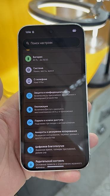 mi tablet: Google Pixel 9 Pro, Б/у, 512 ГБ, 1 SIM, eSIM — 6