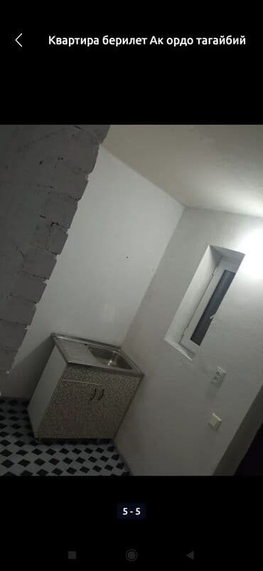 квартиры в бишкеке долгосрочные: Студия, Собственник, Без подселения, Без мебели — 3