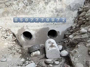master emaco 488: Алмазное бурение Бурение алмазное Алмаз бур Бур Резка Бетон — 1