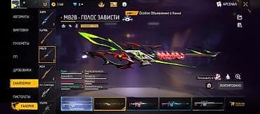 Аккаунт Free Fire с редкими предметами и богатой коллекцией Состав и