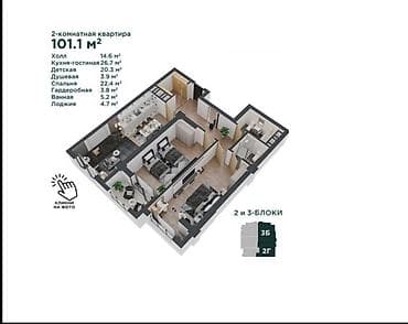 имран строй: 2 комнаты, 100 м², Элитка, 12 этаж — 4