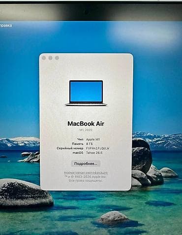 ipone 13 pro max: Б/у, Apple M1, ОЗУ, RAM: 8 ГБ — 4