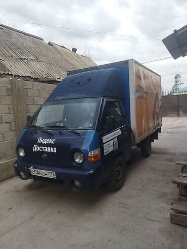 купить двигатель на мотоблок 7 л с: Грузовик, Hyundai, Стандарт, Б/у — 3