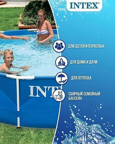 водолазный костюм: Бассейн INTEX Metal Frame Pool Размер (3.05 х 76см) Описание + — 3