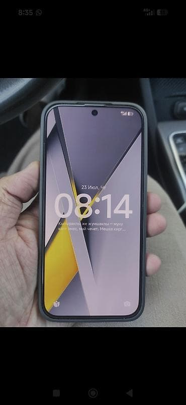 f8 pro: POCO F8 Pro — мощный смартфон с акцентом на производительность и — 2