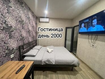 дача осокорки садовая: 1 комната, Душевая кабина, Постельное белье, Кондиционер — 1