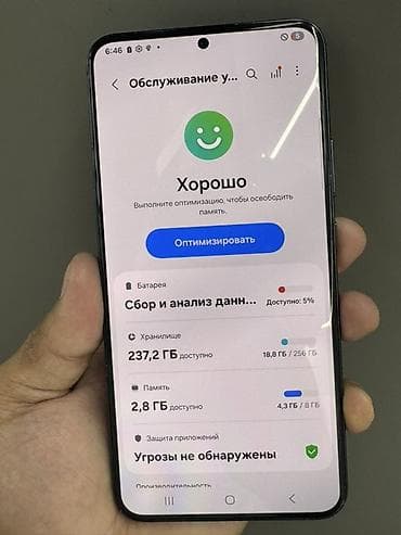 studio display: Срочно продаю Samsung Galaxy S22+ (SM‑S906N), в черном цвете в — 3