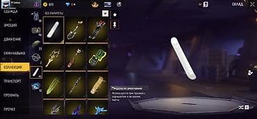Видеоигры: Игровой аккаунт Free Fire Основное: - Ник: M‑Galaxy - Язык профиля — 6