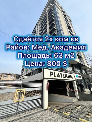 2 комнаты, Агентство недвижимости, Без подселения, С мебелью полностью