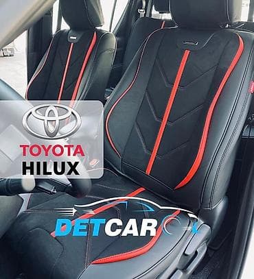 Совершенно новая модель автомобильных чехлов! Высшая стадия комфорта