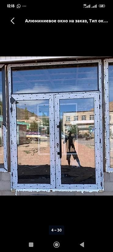 оконные: Изготовление и монтаж оконных и дверных конструкций под заказ. - ПВХ — 8