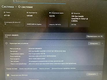 macbook 12: Для лёгких задач, Intel Core i5 — 3