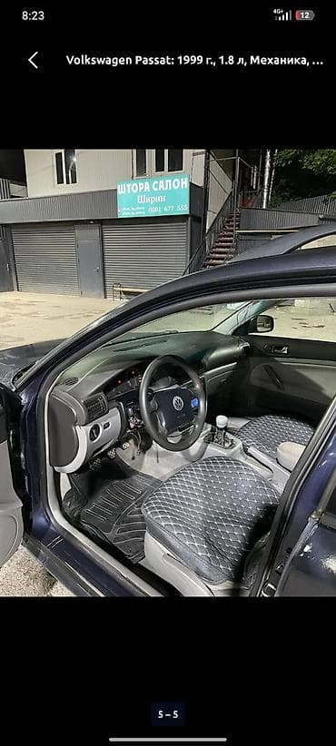 transporter multivan: Volkswagen Passat: 1999 г., 1.8 л, Механика, Бензин, Седан — 1