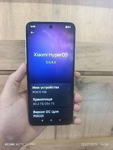 Poco M6, Б/у, 256 ГБ, цвет - Белый, 2 SIM