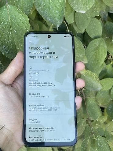 red mini a8 android: Redmi, Redmi 13, Б/у, 128 ГБ, цвет - Черный, 2 SIM — 4